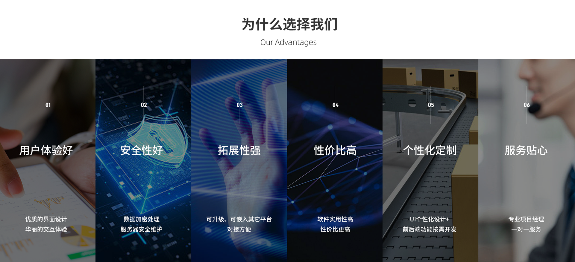 農產品質量安全全程追溯系統(tǒng) 